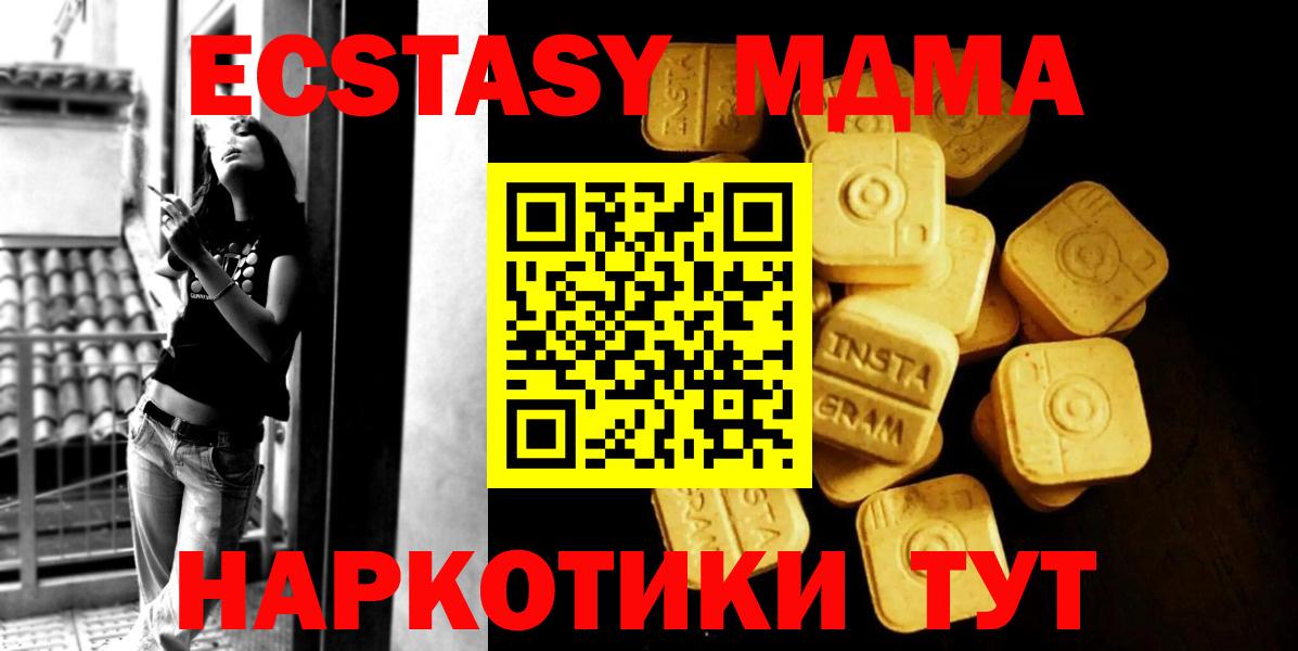 Ecstasy TESLA Скопин
