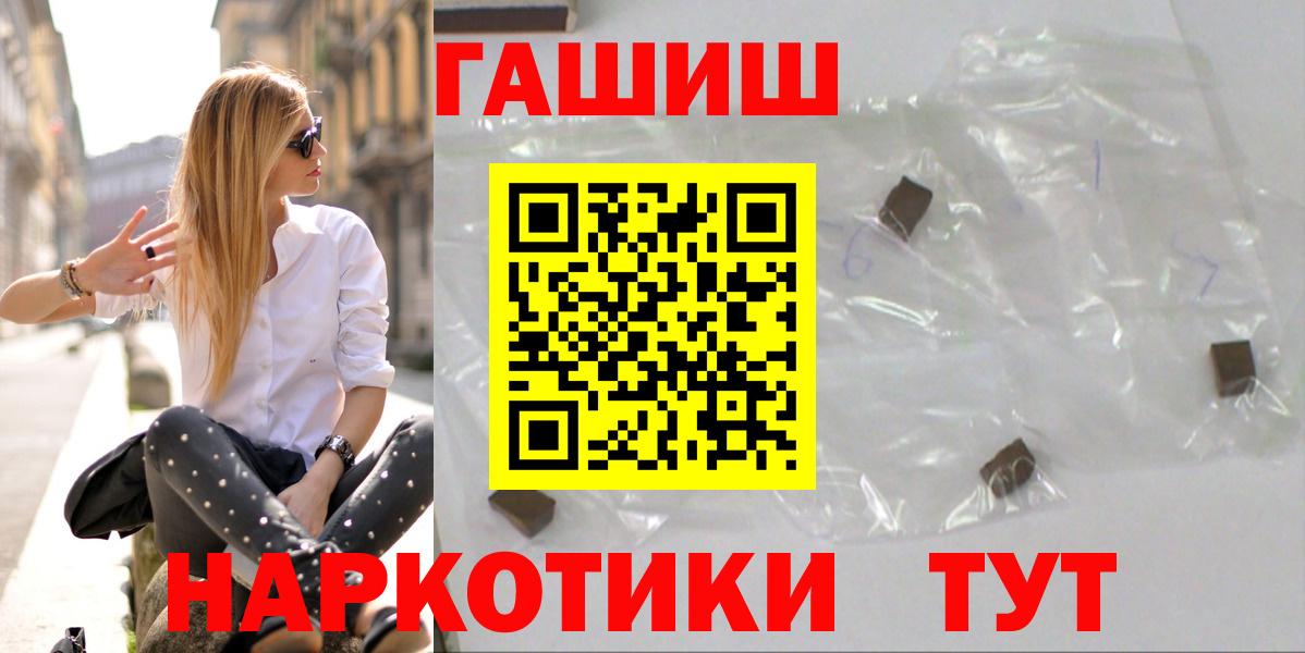 Гашиш убойный Скопин