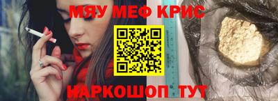 кокаин премиум Пугачёв