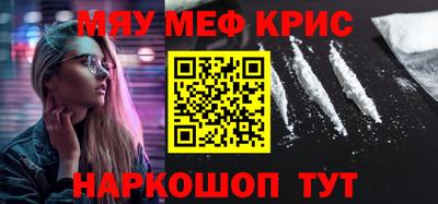 кокаин премиум Пугачёв