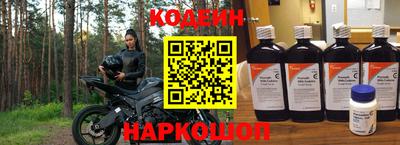 мяу мяу кристалл Пыть-Ях