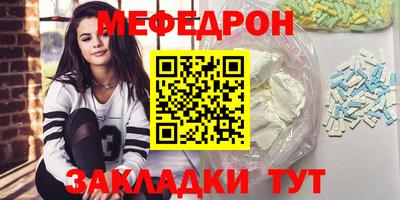 кокаин премиум Пугачёв