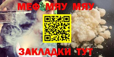 кокаин премиум Пугачёв