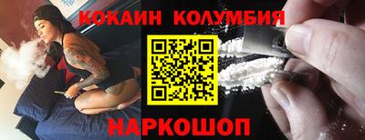 спиды Пушкино