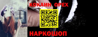 мяу мяу кристалл Пыть-Ях