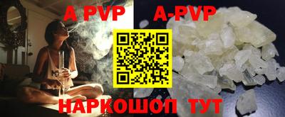кокаин премиум Пугачёв