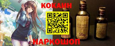 мяу мяу кристалл Пыть-Ях