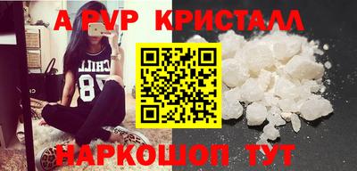 кокаин премиум Пугачёв