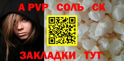 кокаин премиум Пугачёв