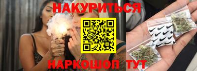мяу мяу кристалл Пыть-Ях