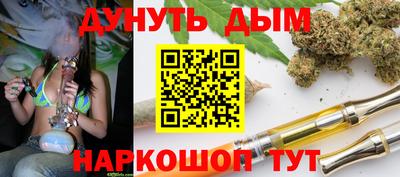 мяу мяу кристалл Пыть-Ях