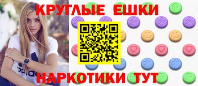 кокаин премиум Пугачёв