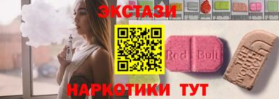 мяу мяу кристалл Пыть-Ях