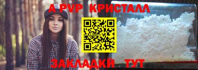 спиды Пушкино