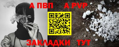 кокаин премиум Пугачёв