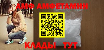 мяу мяу кристалл Пыть-Ях
