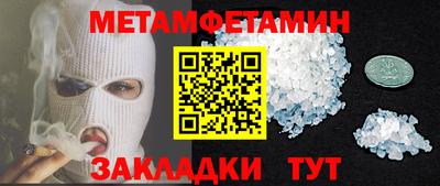 кокаин премиум Пугачёв