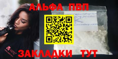 спиды Пушкино
