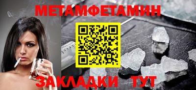 кокаин премиум Пугачёв