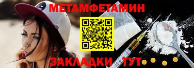 кокаин премиум Пугачёв