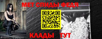 мяу мяу кристалл Пыть-Ях