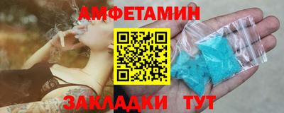 мяу мяу кристалл Пыть-Ях