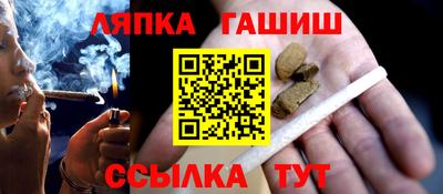 спиды Пушкино
