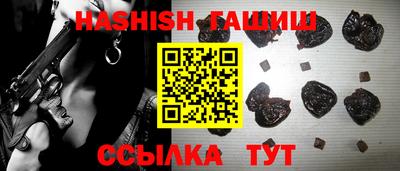 мяу мяу кристалл Пыть-Ях