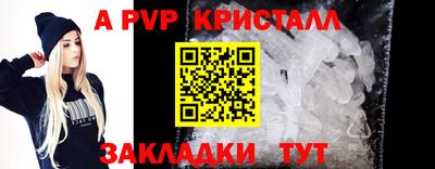 мяу мяу кристалл Пыть-Ях