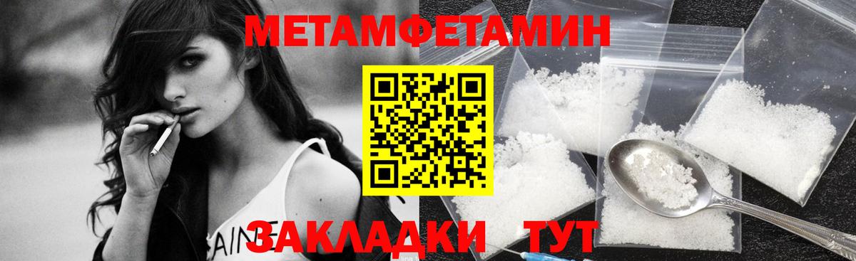 МЕТАМФЕТАМИН Декстрометамфетамин 99.9%  Вход с VPN  МЕТАМФЕТАМИН Декстрометамфетамин 99.9%  Скопин 