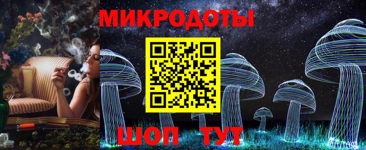 Галлюциногенные грибы Magic Shrooms  Галлюциногенные грибы прущие грибы  Скопин  Вход с VPN 